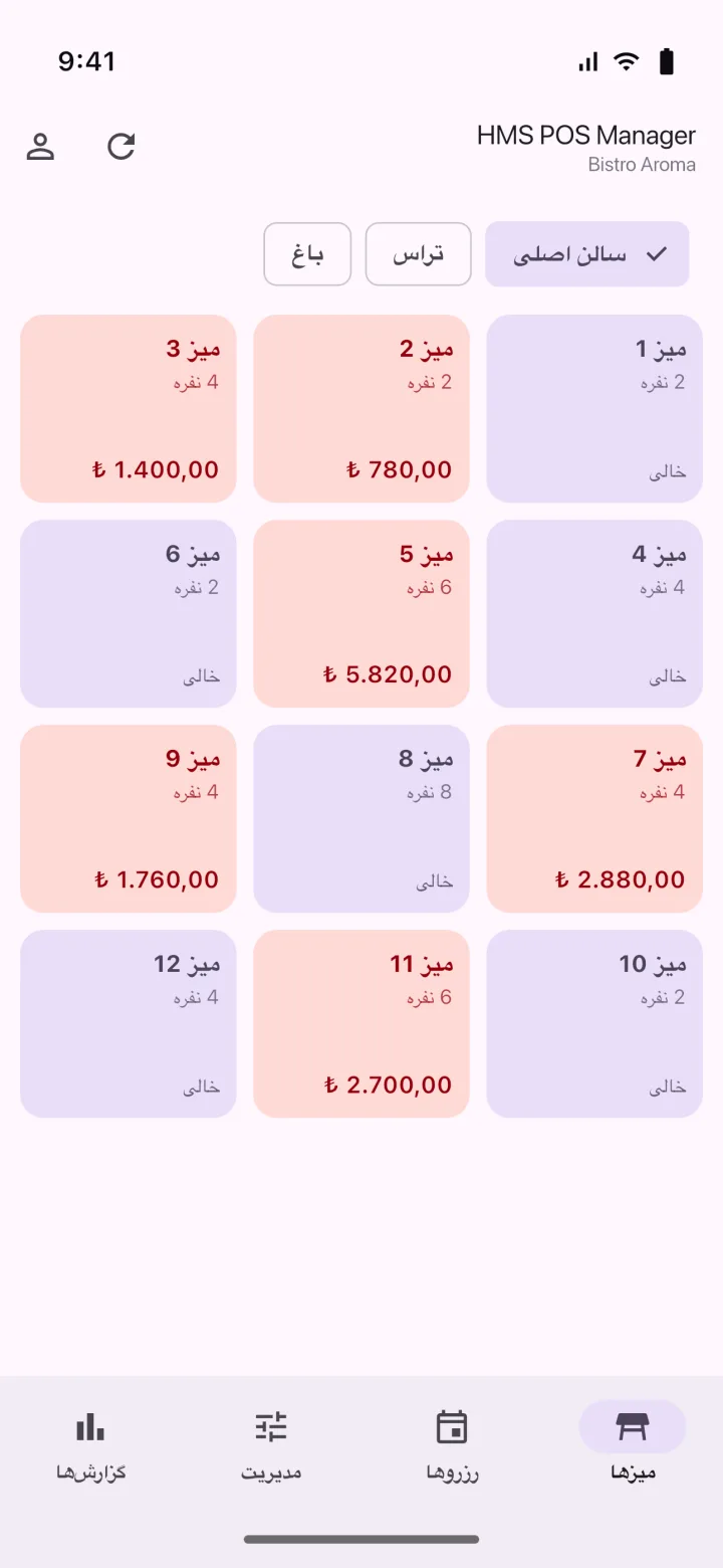 HMS POS مدیر اپلیکیشن موبایل — میزها: نقشهٔ سالن، میزهای پر و خالی، باز کردن میز